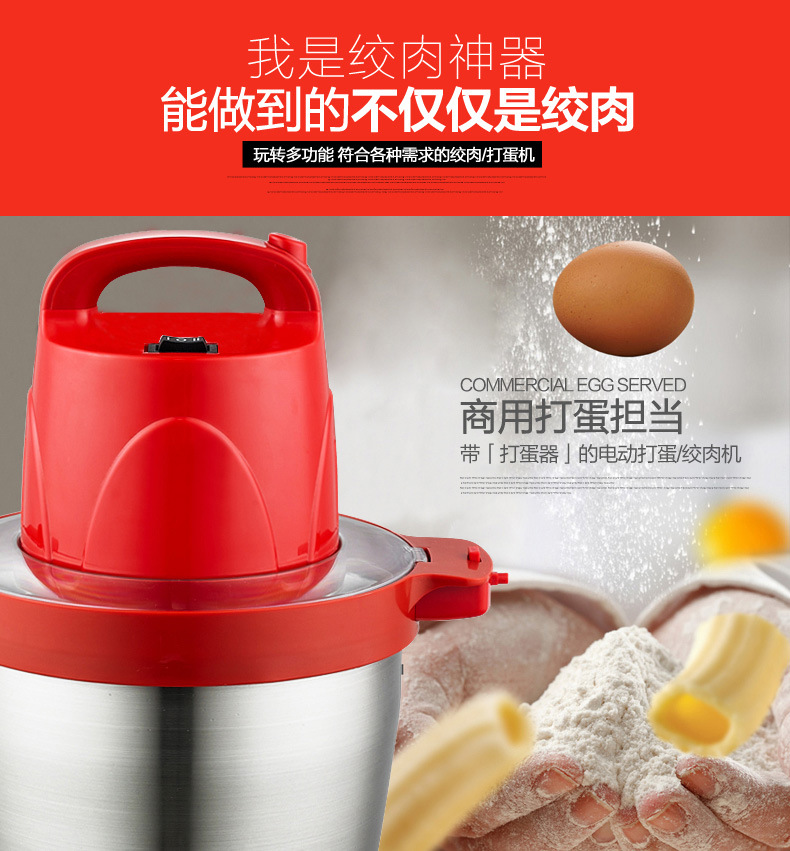 商用電動(dòng)絞肉機(jī)料理機(jī)碎菜機(jī)大容量攪拌打餃子餡辣椒切菜蒜泥OEM