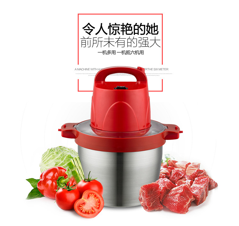 商用電動(dòng)絞肉機(jī)料理機(jī)碎菜機(jī)大容量攪拌打餃子餡辣椒切菜蒜泥OEM