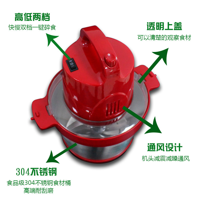 商用電動(dòng)絞肉機(jī)料理機(jī)碎菜機(jī)大容量攪拌打餃子餡辣椒切菜蒜泥OEM