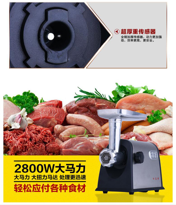 松泰ST-428商用多功能不銹鋼絞肉機(jī)家用電動(dòng)碎肉機(jī)小型灌腸攪肉機(jī)