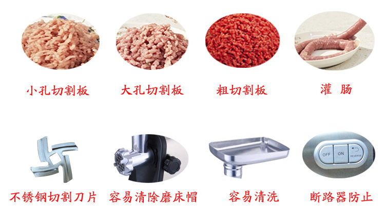 松泰ST-428商用多功能不銹鋼絞肉機(jī)家用電動(dòng)碎肉機(jī)小型灌腸攪肉機(jī)