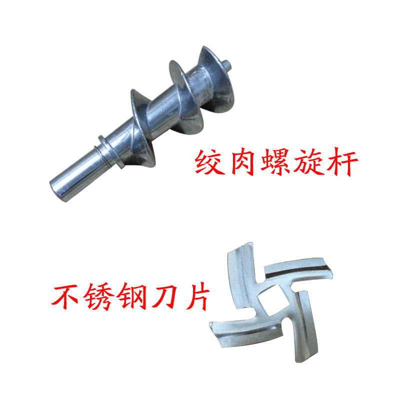 松泰ST-428商用多功能不銹鋼絞肉機(jī)家用電動(dòng)碎肉機(jī)小型灌腸攪肉機(jī)