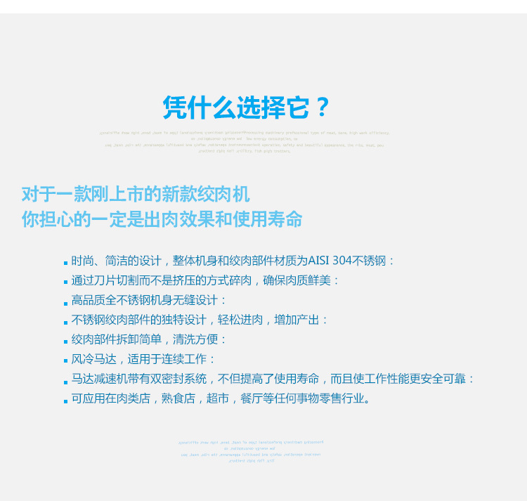 DM-22型商用絞肉機(jī) 家商兩用絞肉機(jī)商用碎肉絞肉機(jī)食品機(jī)械設(shè)備