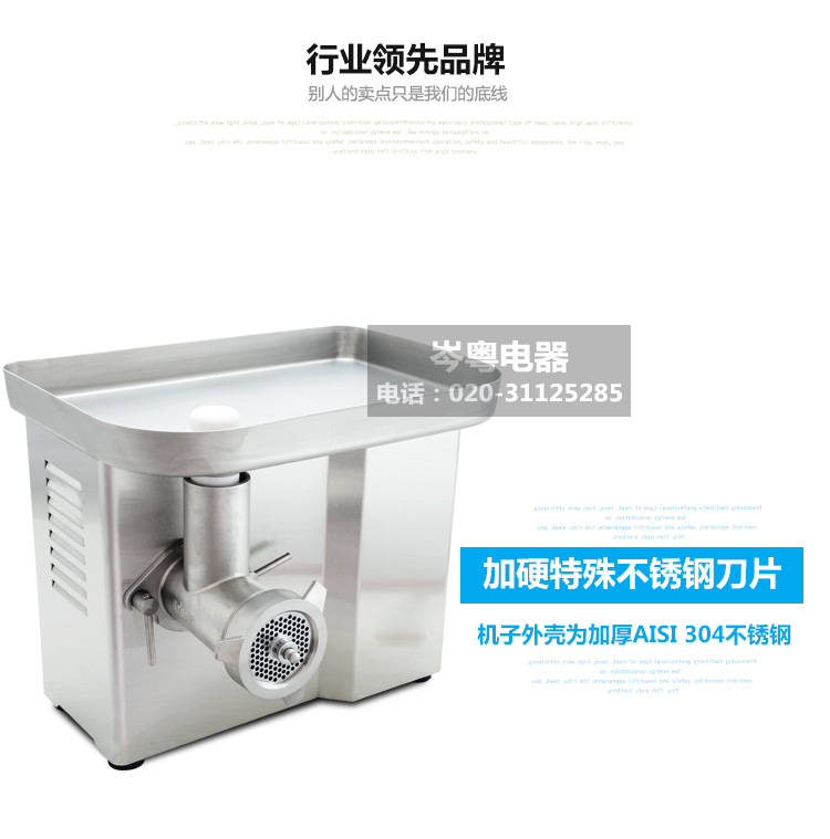 DM-22型商用絞肉機(jī) 家商兩用絞肉機(jī)商用碎肉絞肉機(jī)食品機(jī)械設(shè)備
