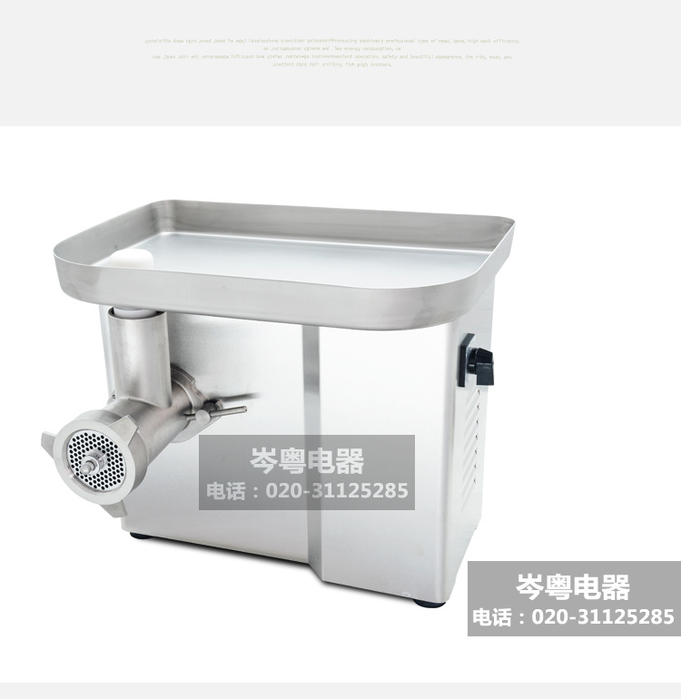 DM-22型商用絞肉機(jī) 家商兩用絞肉機(jī)商用碎肉絞肉機(jī)食品機(jī)械設(shè)備