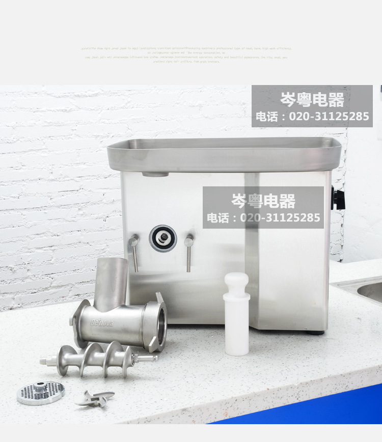 DM-22型商用絞肉機(jī) 家商兩用絞肉機(jī)商用碎肉絞肉機(jī)食品機(jī)械設(shè)備