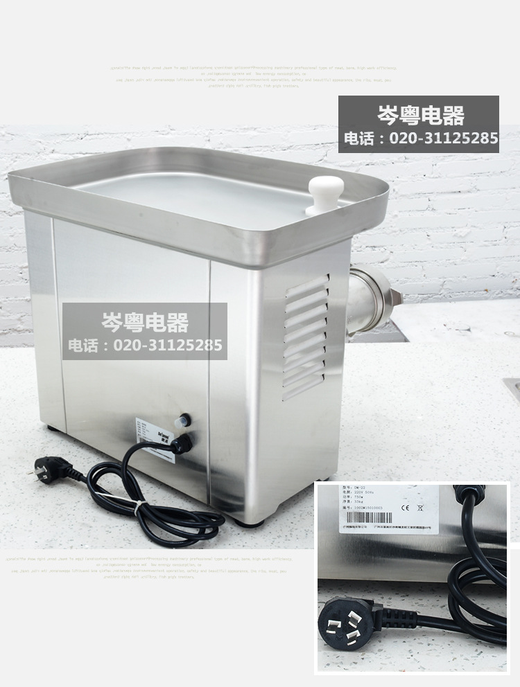 DM-22型商用絞肉機(jī) 家商兩用絞肉機(jī)商用碎肉絞肉機(jī)食品機(jī)械設(shè)備
