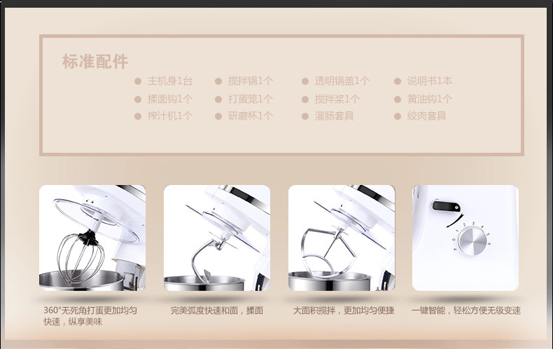 頂廚多功能和面機 家用廚師機電動打蛋機商用打奶油機攪拌絞肉機