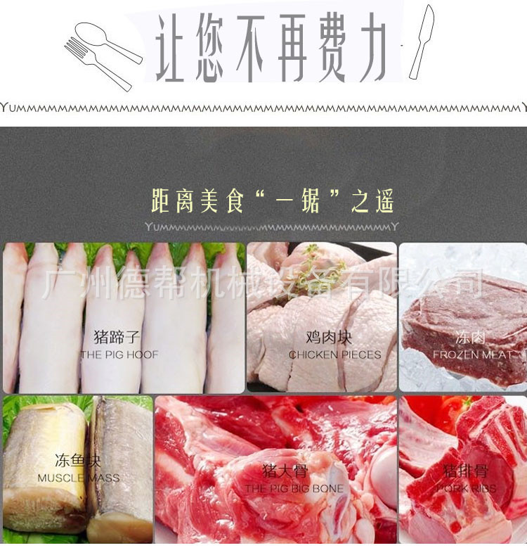 大型專業商用自動臺面鋸骨機 電動 廣州生產廠家直銷 價格實惠
