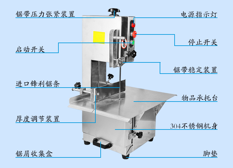 哈歐商用鋸骨機臺式剁骨機電動切骨機據(jù)骨機凍肉排骨豬蹄切肉機