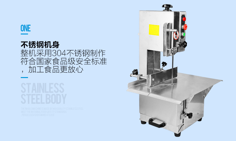 哈歐商用鋸骨機臺式剁骨機電動切骨機據(jù)骨機凍肉排骨豬蹄切肉機