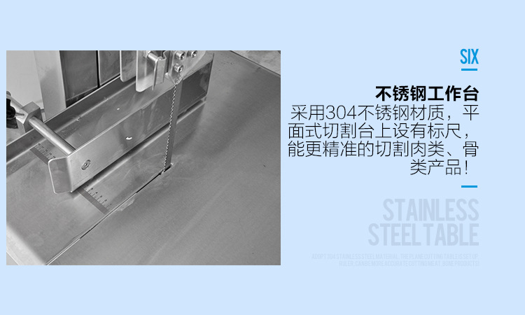 哈歐商用鋸骨機臺式剁骨機電動切骨機據(jù)骨機凍肉排骨豬蹄切肉機