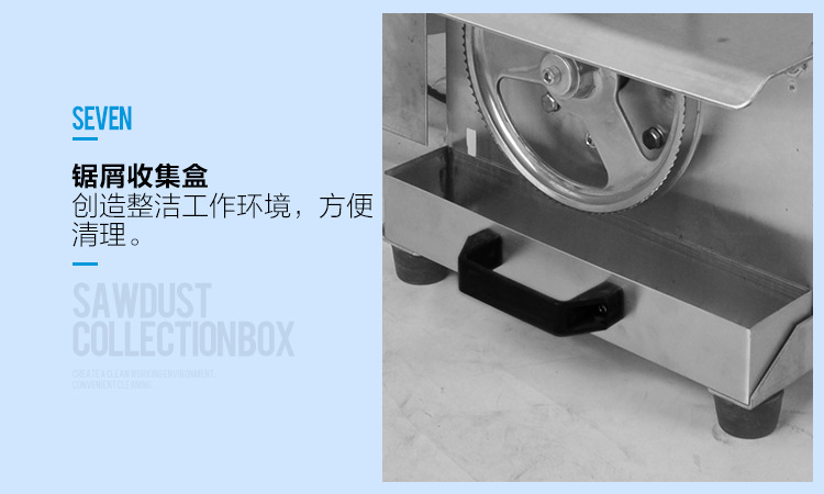 哈歐商用鋸骨機臺式剁骨機電動切骨機據(jù)骨機凍肉排骨豬蹄切肉機
