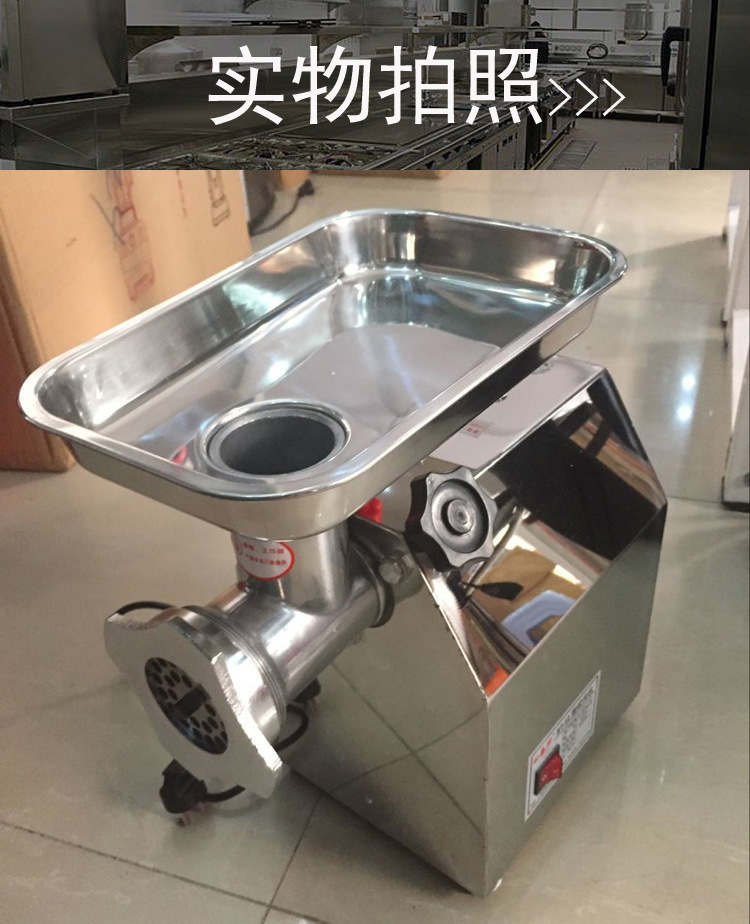松泰ST-12型 電動商用絞肉機(jī)多功能全不銹鋼灌腸機(jī)絞雞架絞牛肉機(jī)