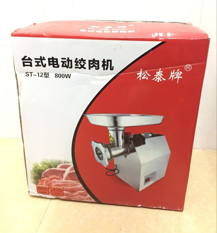 松泰ST-12型 電動商用絞肉機(jī)多功能全不銹鋼灌腸機(jī)絞雞架絞牛肉機(jī)