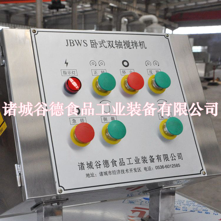 大型商用拌餡機 餃子餡攪拌機 谷德機械優質產品