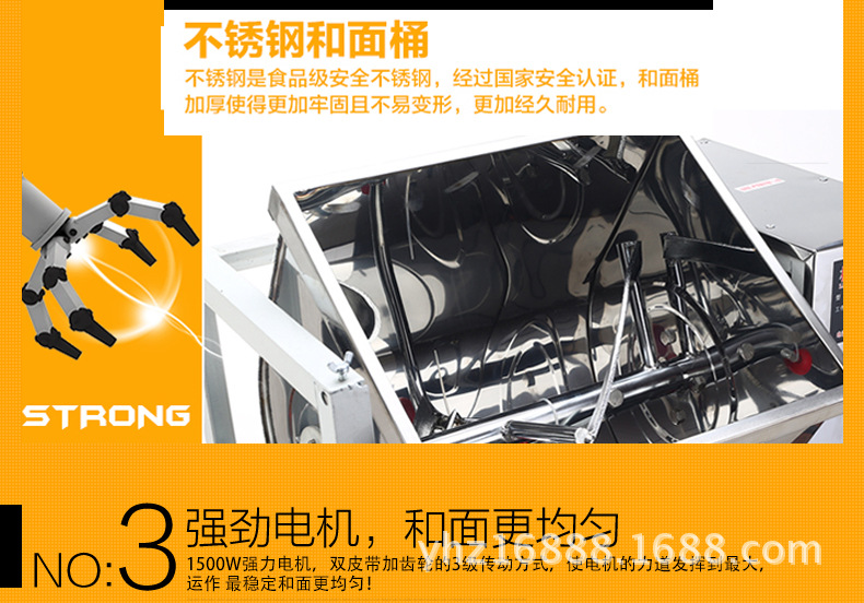 加厚不銹鋼電動(dòng)商用和面機(jī)5 12.5 25公斤50斤家用揉面機(jī)攪拌餡機(jī)