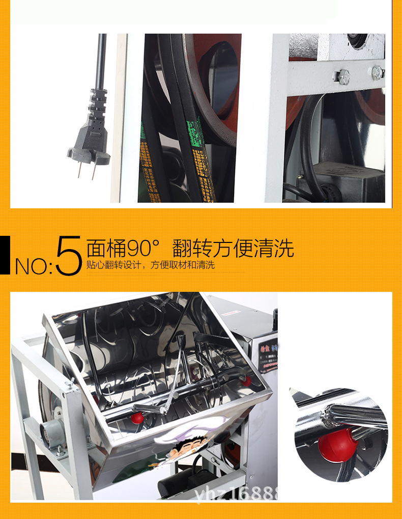 加厚不銹鋼電動(dòng)商用和面機(jī)5 12.5 25公斤50斤家用揉面機(jī)攪拌餡機(jī)