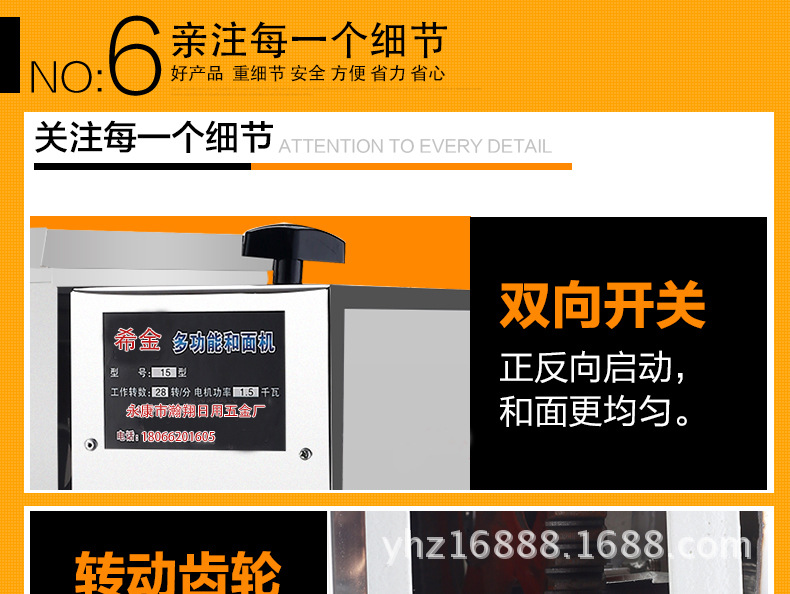 加厚不銹鋼電動(dòng)商用和面機(jī)5 12.5 25公斤50斤家用揉面機(jī)攪拌餡機(jī)