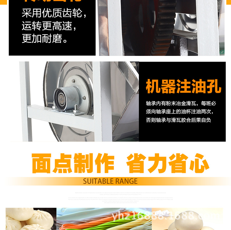 加厚不銹鋼電動(dòng)商用和面機(jī)5 12.5 25公斤50斤家用揉面機(jī)攪拌餡機(jī)