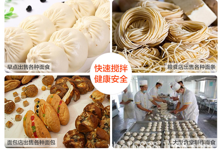 加厚不銹鋼電動(dòng)商用和面機(jī)5 12.5 25公斤50斤家用揉面機(jī)攪拌餡機(jī)