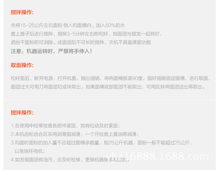 加厚不銹鋼電動(dòng)商用和面機(jī)5 12.5 25公斤50斤家用揉面機(jī)攪拌餡機(jī)