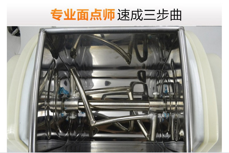 廠家批發(fā)小型不銹鋼和面機攪拌機揉面機商用家用和面粉拌餡機