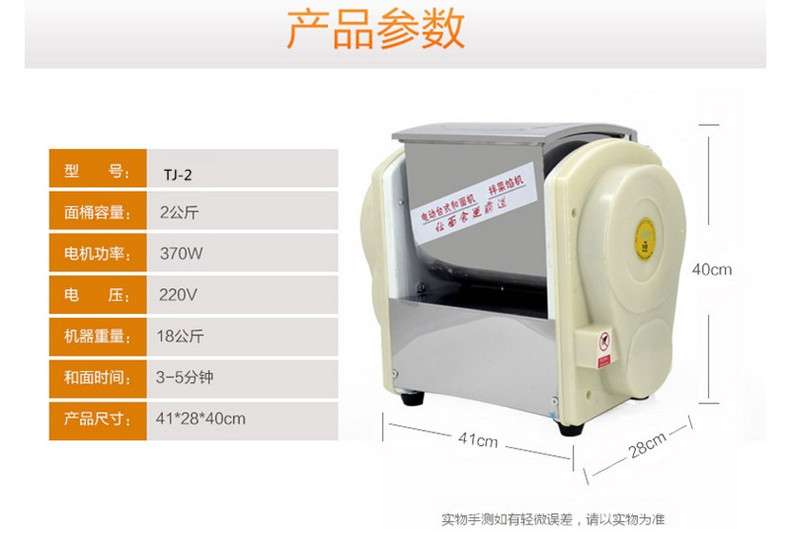 廠家批發(fā)小型不銹鋼和面機攪拌機揉面機商用家用和面粉拌餡機