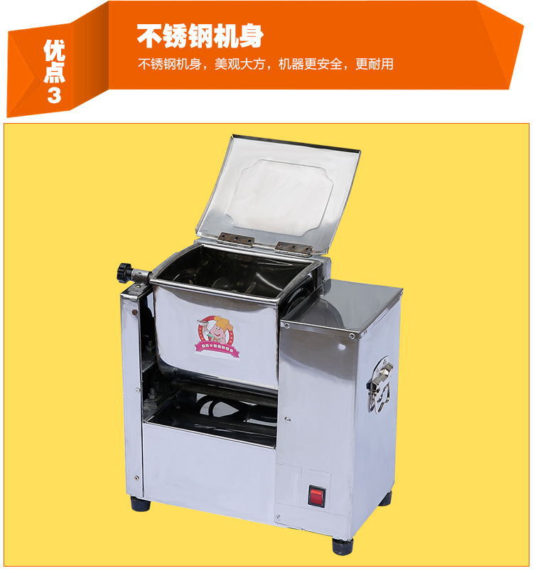 廠家批發(fā)小型不銹鋼和面機攪拌機揉面機商用家用和面粉拌餡機