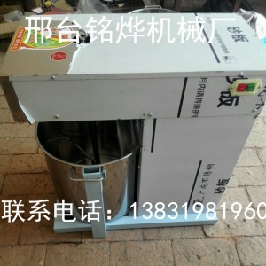 供應(yīng)全自動立式拌餡機商用多功能攪拌各種餡料拌餡機高效均勻。