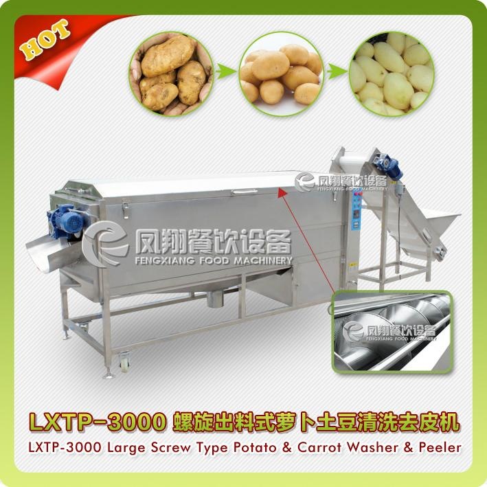 廠家直銷供應(yīng)螺旋清洗脫皮機 土豆紅薯蘿卜去皮清洗機 不銹鋼商用
