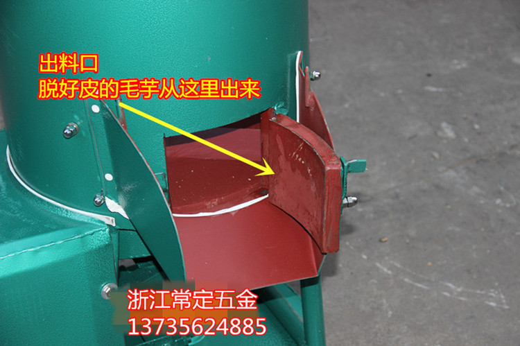 商用土豆脫皮機(jī)去皮毛芋脫皮機(jī)洋芋去皮機(jī)清洗一體