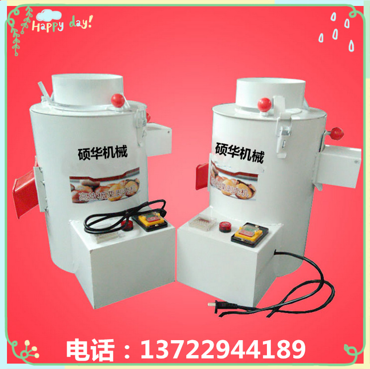 供應(yīng) 高效率栗子去皮機(jī) 小型商用剝栗子殼機(jī) 板栗脫皮機(jī)