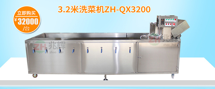 多功能大蒜切粒機 蒜泥機 食物切碎機 生姜打泥 商用連續(xù)式打碎機