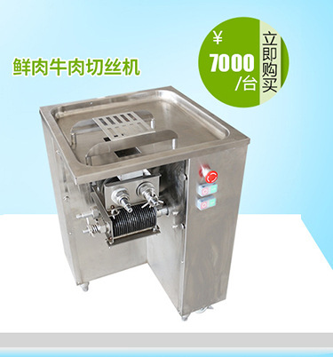 多功能大蒜切粒機 蒜泥機 食物切碎機 生姜打泥 商用連續(xù)式打碎機