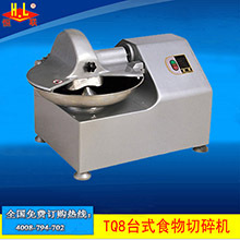 恒聯(lián)QS620B精裝型食物切碎機(jī) 不銹鋼切餡機(jī) 商用切菜機(jī) 全國(guó)聯(lián)保