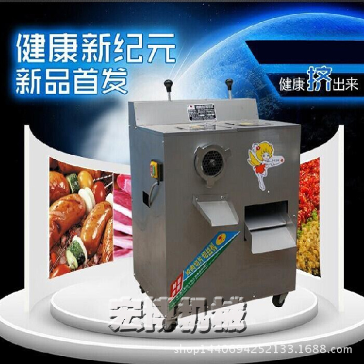 切片切絲機(jī) 商用臺(tái)式絞切兩用機(jī) 商用食物切碎機(jī)