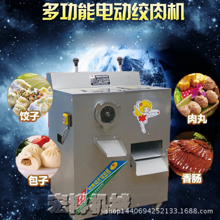 切片切絲機(jī) 商用臺(tái)式絞切兩用機(jī) 商用食物切碎機(jī)