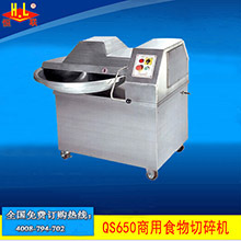 恒聯(lián)TQ-5A食物切碎機(jī)料餡機(jī) 商用蔬菜瓜果切碎機(jī)5L大型電動切碎機(jī)