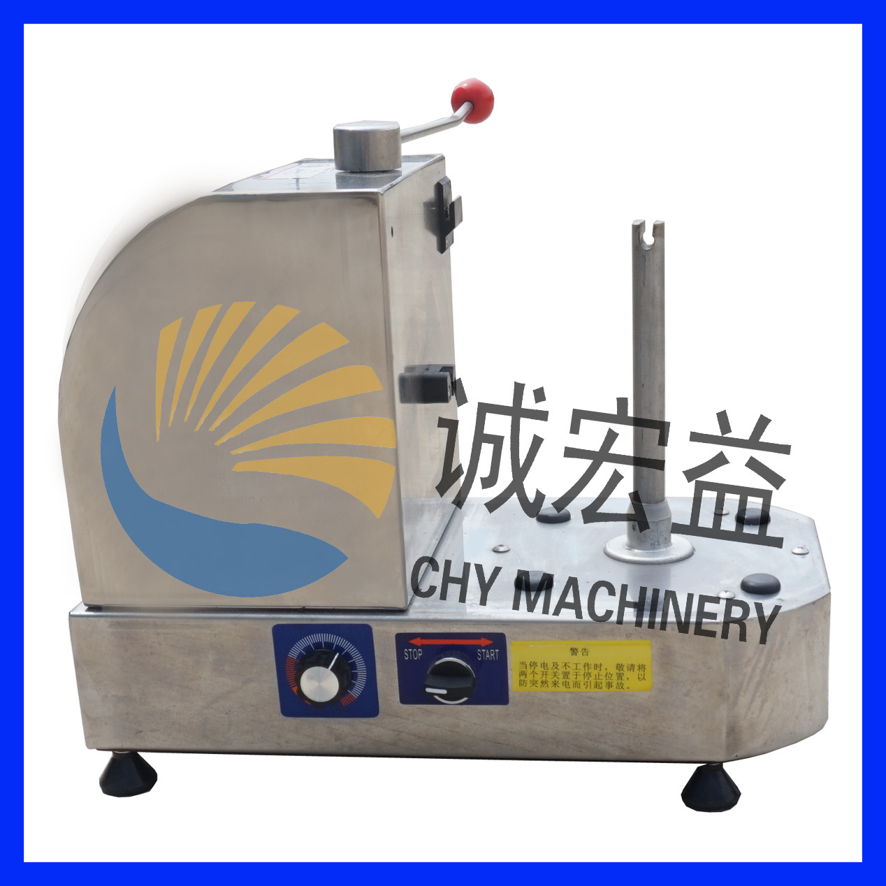 食物切碎機(jī)細(xì)節(jié)圖2