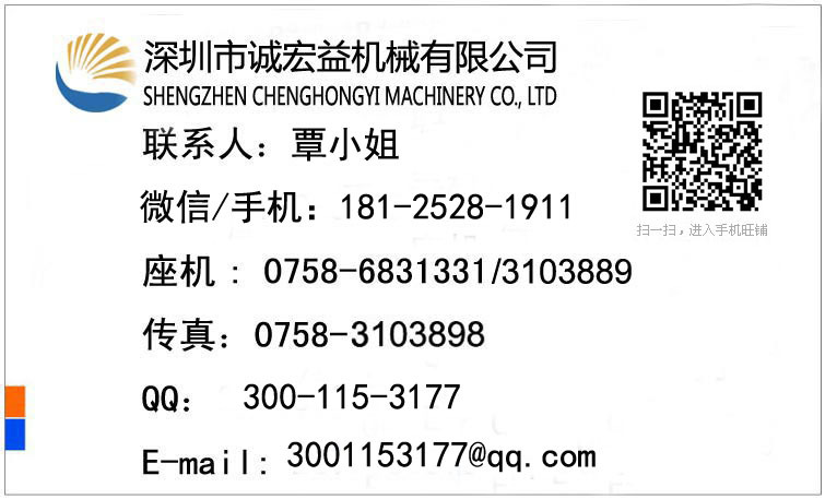 CHY聯(lián)系方式覃新