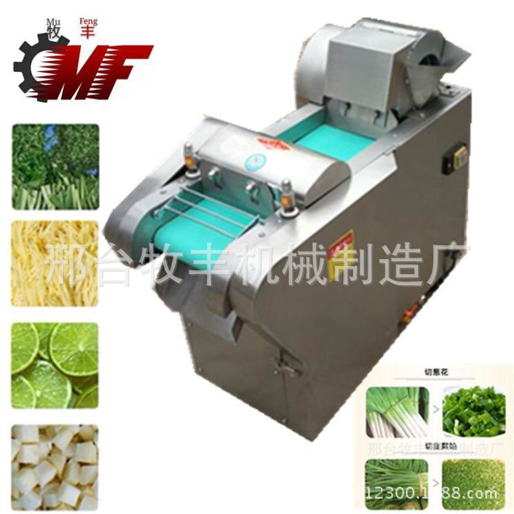 全自動(dòng)臺式食物切碎細(xì)切機(jī)小型切餡切菜機(jī)多功能商用全菜系
