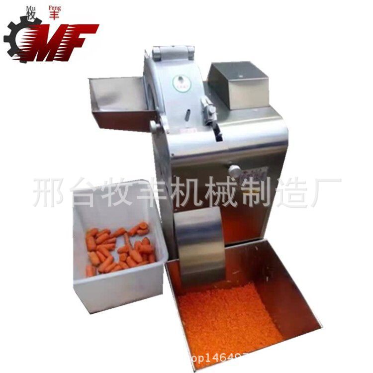 全自動(dòng)臺式食物切碎細(xì)切機(jī)小型切餡切菜機(jī)多功能商用全菜系