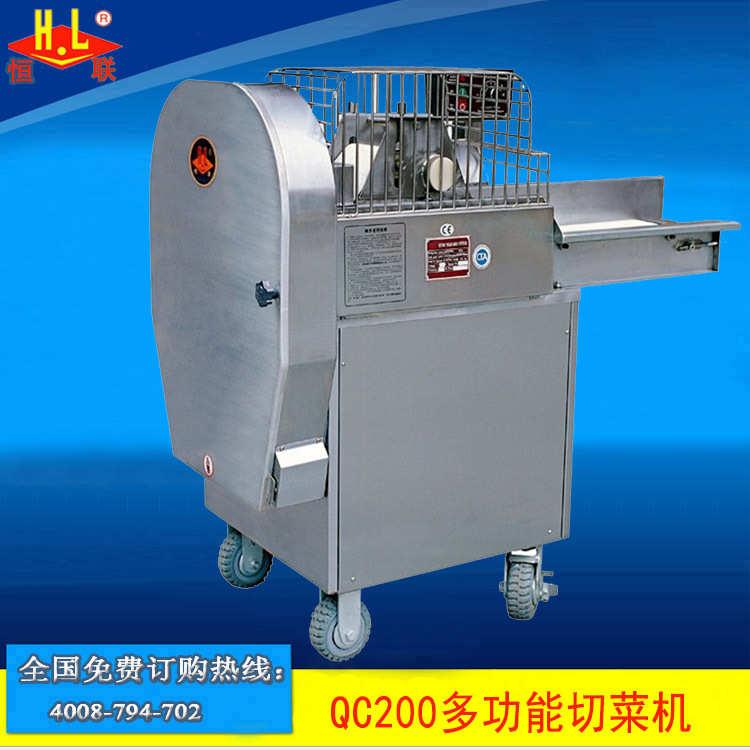 QC200多功能切菜機(jī)