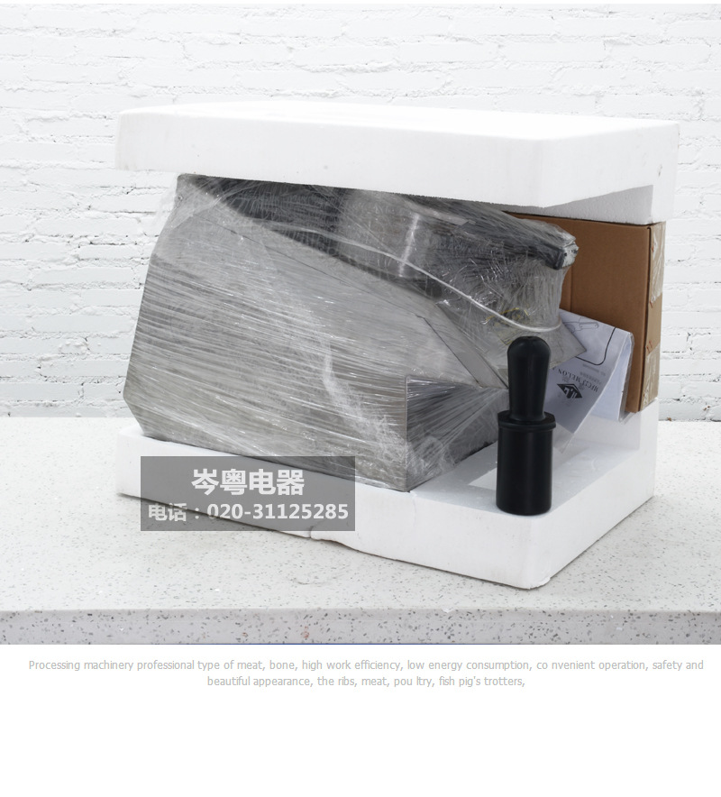 恒聯MFC23 商用電動切瓜果機 酒店餐廳商用切瓜果機果蔬加工設備
