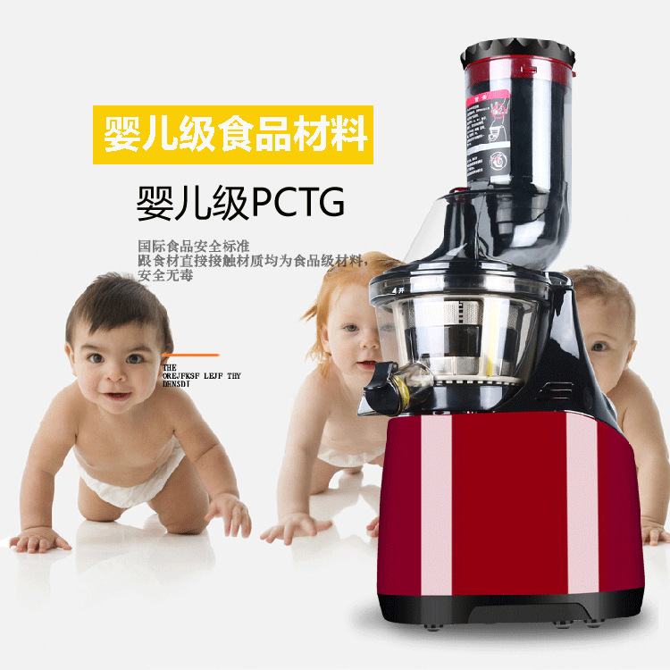韓式大口徑家用原汁機/慢低速多功能榨汁機/果汁機水果料理機商用