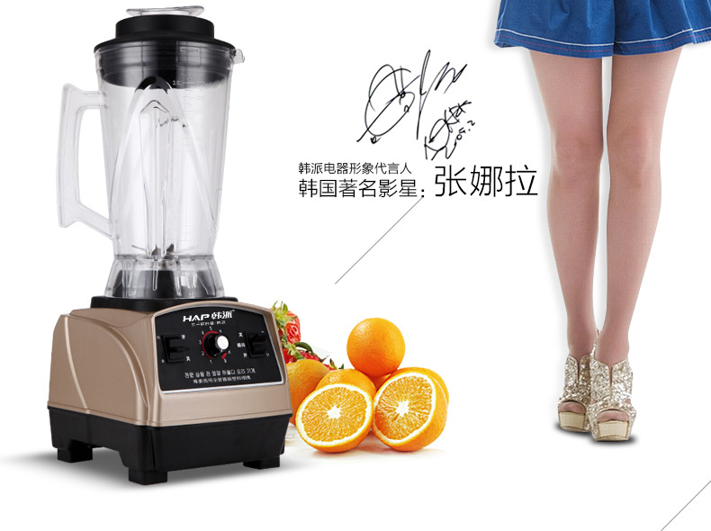 多功能大容量破壁機商用豆?jié){研磨水果榨汁料理機碎肉奶昔攪拌機