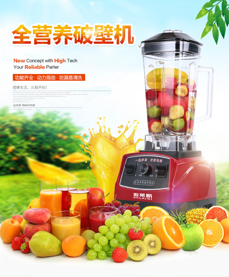 廠家直銷全自動(dòng)家用榨汁機(jī)破壁機(jī)商用多功能電動(dòng)大口徑果汁機(jī)