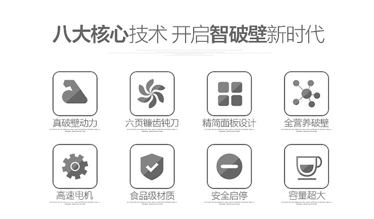 廠家直銷全自動(dòng)家用榨汁機(jī)破壁機(jī)商用多功能電動(dòng)大口徑果汁機(jī)