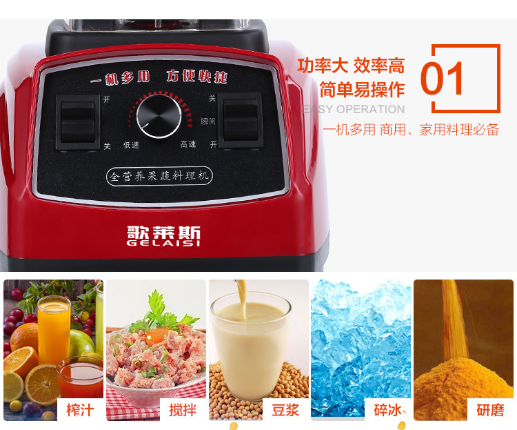 廠家直銷全自動(dòng)家用榨汁機(jī)破壁機(jī)商用多功能電動(dòng)大口徑果汁機(jī)